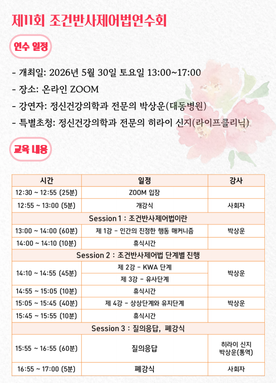 e47219cba189c92251d7a28ad2c1cd97_이미지 02.png